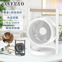 INVERNO 扇風機 卓上扇風機 小型 軽量 デスクファン 角度調節 ライト付き 5段階風量調節 自然風 静音 USB式 dcモーター 空気循環 充電式 大容量パッテリー おしゃれ コードレス 携帯 熱中症対策 暑さ対策 2024 夏 母の日 プレゼント