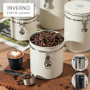 【3色&スプーン付き】コーヒーキャニスター おしゃれ 1200ml 1500ml 1800ml ステンレス製 密封容器 コーヒー豆密閉容器 防湿保存缶 遮光保存 日付表示ダイヤル 防湿保存缶 遮光保存 乾燥食品 保存容器瓶 大容量 お茶 容器 キッチン用品 プレゼント