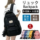 INVERNO バックパック リュック リュックサック 韓国リュック カジュアル バッグ 大容量 通学 軽量 防水 学生 修学旅行 ユニセックス 旅行 メンズ ...