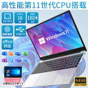 INVERNO ノートパソコン windows11 新品 office搭載 第11世代 CPU 薄型 フルHD液晶 win11 pc Microsoftoffice 安い モリ 8/16GB SSD512GB WEBカメラ 無線 Bluetooth 大容量 超軽量 15.6型 テンキー ビジネス 大学生 プレゼント 初心者向け