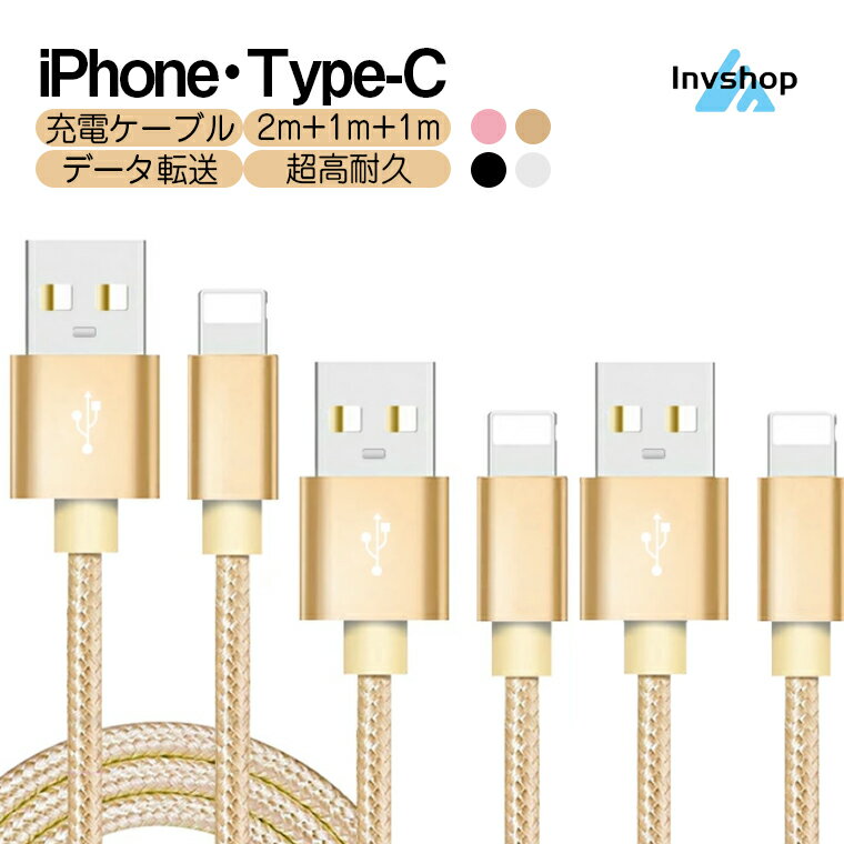֡1+1+2m3ܥåȡ۳ŷ2 iPhone ֥ iPhoneť֥ iPhoneť iPhone iPhone14 Pro  ֥ iPhone13 Pro USB ֥  ե ֥ iPhoneSE/12 Proפ򸫤