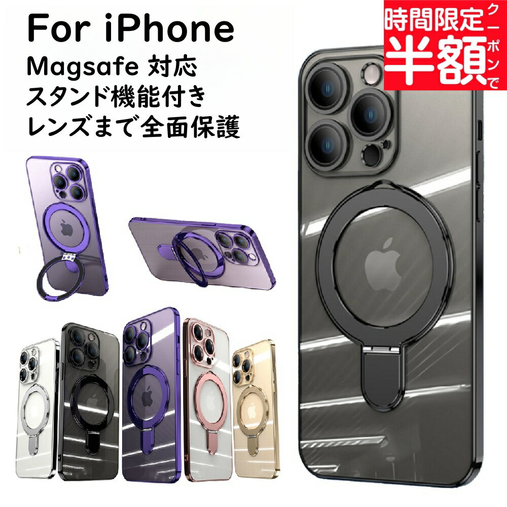 【先着10枚50%OFFクーポン】iPhone15PRO 