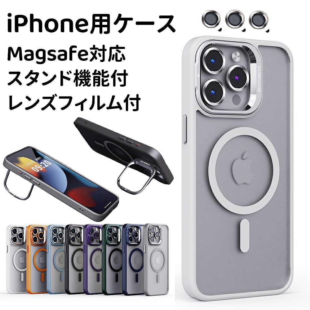 【先着10枚50%OFFクーポン】iPhone15PRO 