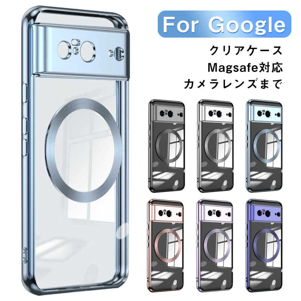 楽天市場】Google Pixel 8 pro ケース magsafeの通販 楽天市場】Google Pixel 8 pro ケース magsafeの通販