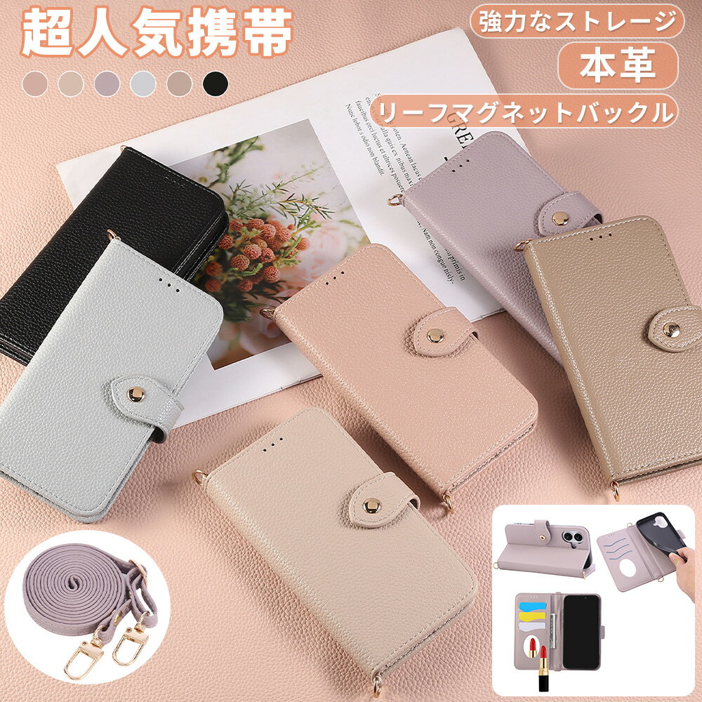 Rakuten - 【ミラー付き】iPhone16e ケース iPhone16 ケース iPhone16Pro ケース 手帳型 iPhone15PRO ケース iPhone15 ケース iPhone スマホショルダーケース iPhone 多機種対応 ミラー付き 肩掛けショルダーストラップ カード収納 iPhone13ケース iPhone14 カバー
