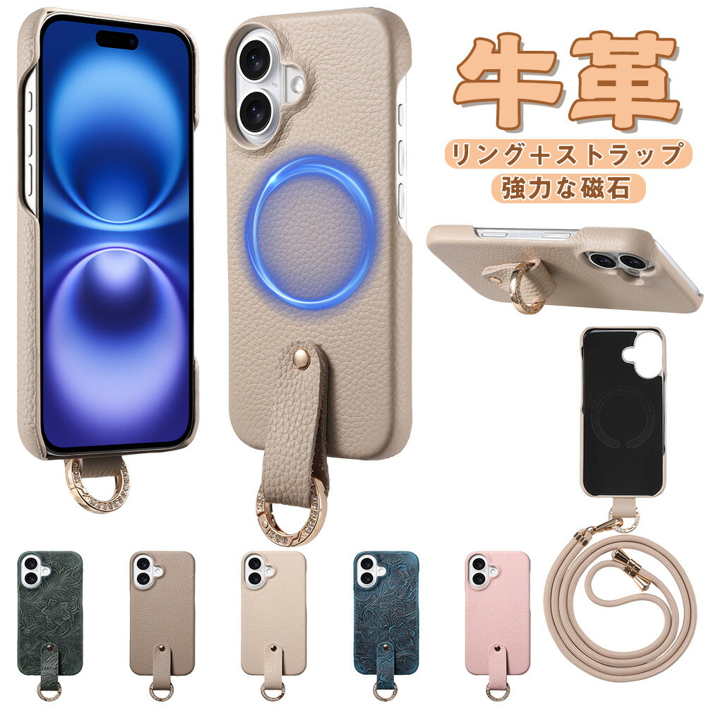 Rakuten - 【レトロの花柄】iPhone16 ケース Magsafe対応 iPhone16Pro ケース iPhone15PRO ケース iPhone15 ケース iPhone スマホショルダーケース iPhone 多機種対応 リング付き 肩掛けショルダーストラップ カバー お洒落 iPhone14pro iPhone13ケース iPhone14 カバー