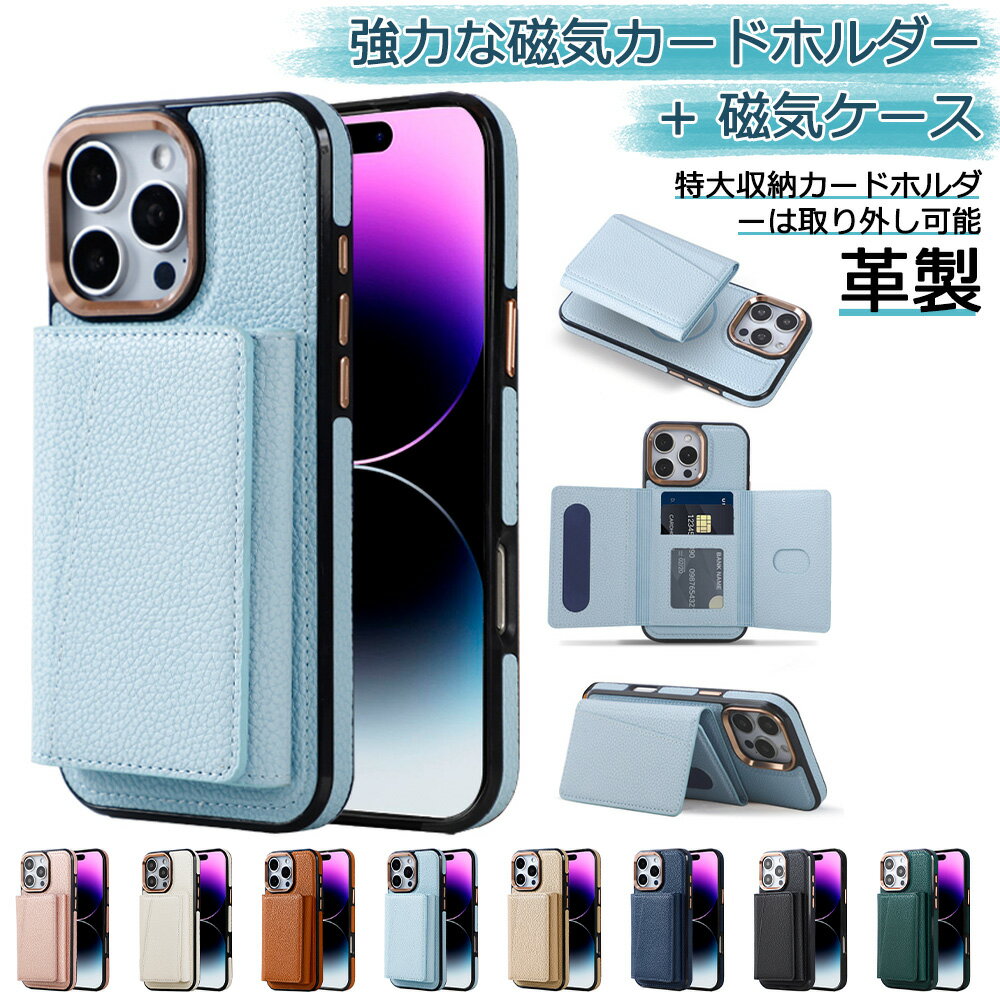 Rakuten - iPhone17 ケース iPhone17Pro ケース iPhone AIR ケース iPhone17ProMax ケース iPhone16e ケース iPhone16 ケース iPhone16PRO ケース カード収納 ショルダーケース 肩掛け お洒落 iPhone14 ショルダーケース iPhone13ケース iPhone15 カバー