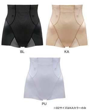 【25%OFF】ワコール 優美定番 ヒップをキュッと小さく見せる ショートガードル ハイウエスト 全3色 58-76 GRC389