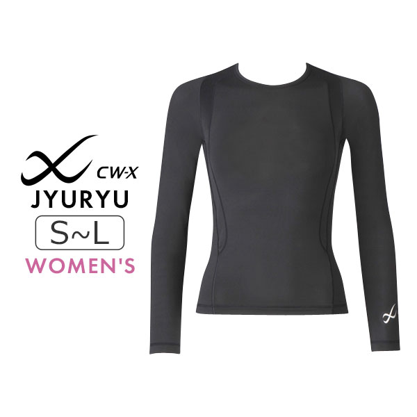 【24％OFF】ワコール CW-X 柔流 Jyuryu 機能性トップス ラウンドネック 長袖 レディース 全3色 S/M/L JAY410