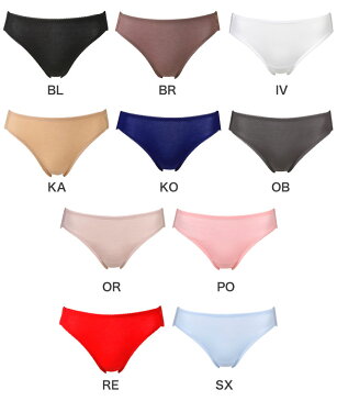 【25%OFF】ワコール ボディスエード テンセル ハイレッグショーツ はきこみふつう 全12色 M/L PPB210