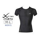 【26％OFF】ワコール CW-X 柔流 Jyuryu ラウンドネック 半袖 メンズ 全2色 M/L JAO395