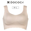 【26％OFF】ワコール GOCOCi 綿混ウォーム パッド入りハーフトップ 全3色 M/L CGG560