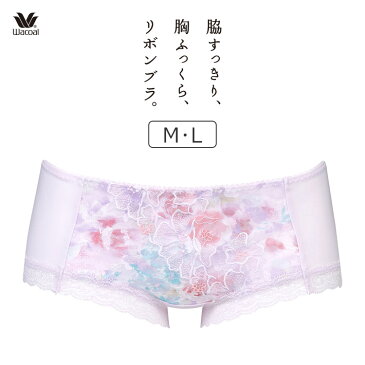 【25%OFF】ワコール 脇すっきり、胸ふっくら、リボンブラ。 BRB493シリーズ ボーイレングスショーツ 全6色 M/L PRA693