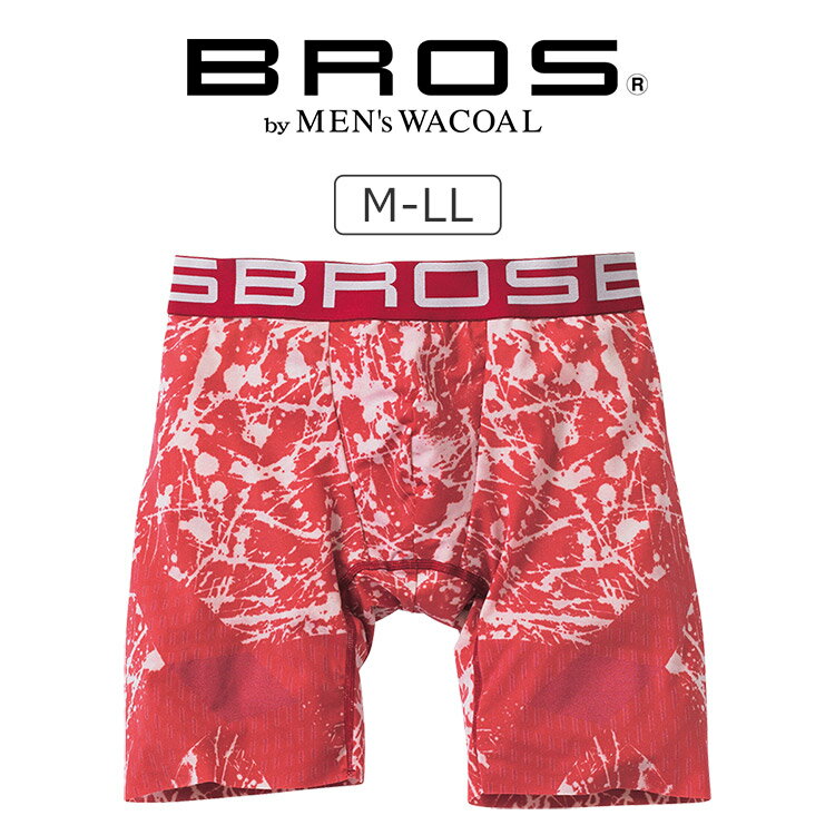 【送料無料】【26％OFF】ワコール ブロス BROS クロスウォーカー メンズ 前閉じ 全5色 M/L GX1700