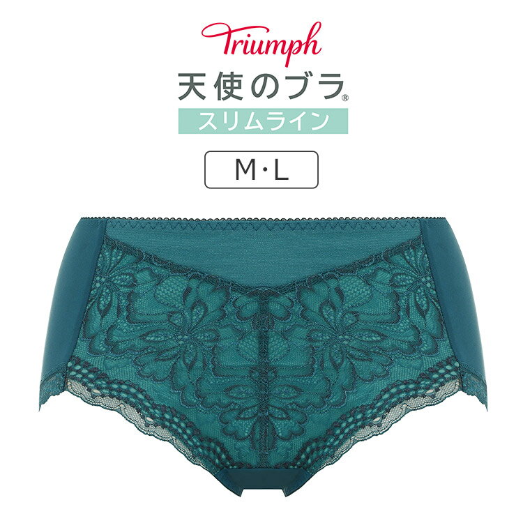 【8％OFF】トリンプ 天使のブラ スリムライン TR552シリーズ マキシショーツ 全2色 M/L TR552Maxi