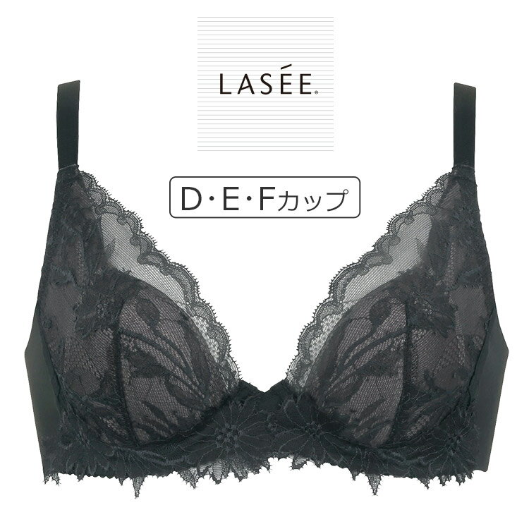 【26％OFF】ワコール ラゼ 16G アドマイヤーブラ ブラジャー単品 全4色 D-F/70-85 BFA416のサムネイル
