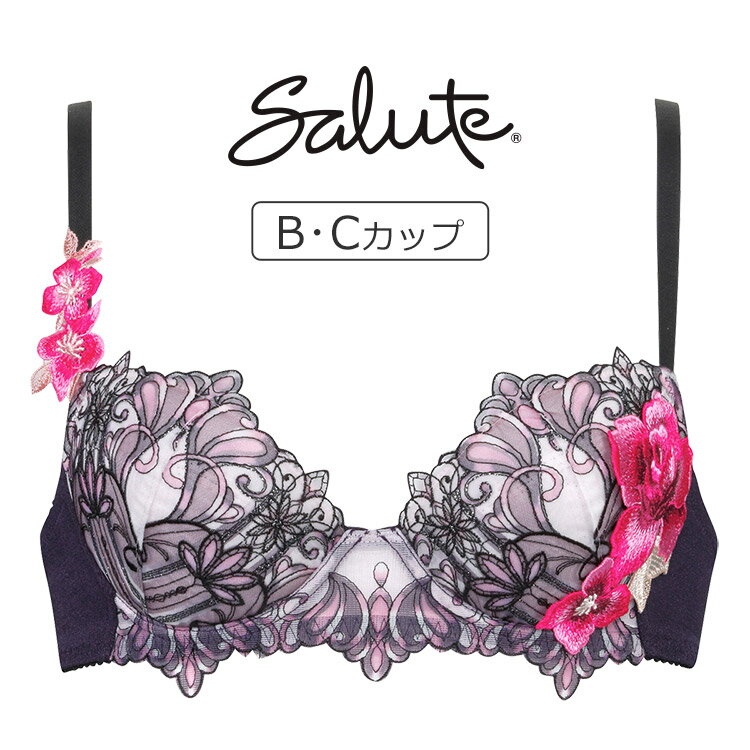 【30％OFF】ワコール サルート 61G ブラジャー単品 全4色 B-C/65-85 BTJ461のサムネイル