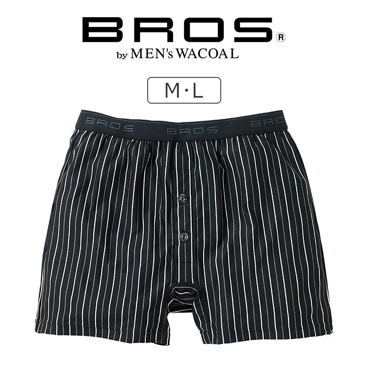 【15％OFF】ワコール ブロス BROS トランクス メンズ スリムスタイル 全3色 M/L GT4110のサムネイル