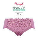 【18％OFF】トリンプ 天使のブラ スリムライン TR582シリーズ ボーイレングスショーツ M/L TR582PT