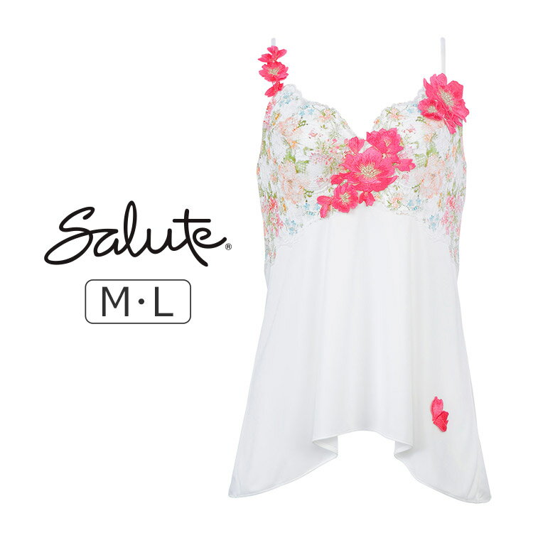 【30％OFF】ワコール サルート 01G キャミソール M/L CTJ201