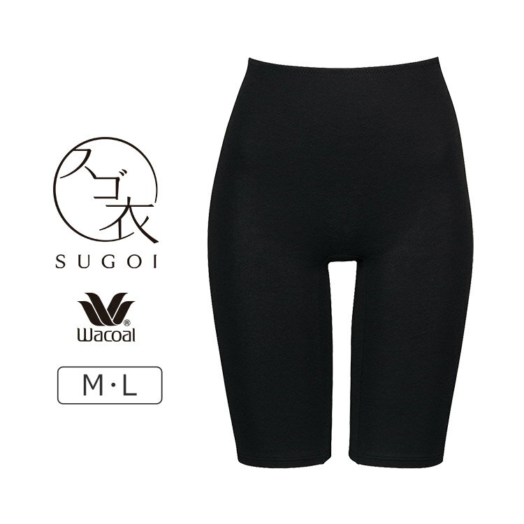 【28％OFF】ワコール ニット 綿混【ふんわり、あったか】ボトムス （ひざ上丈） M/L HLD482のサムネイル