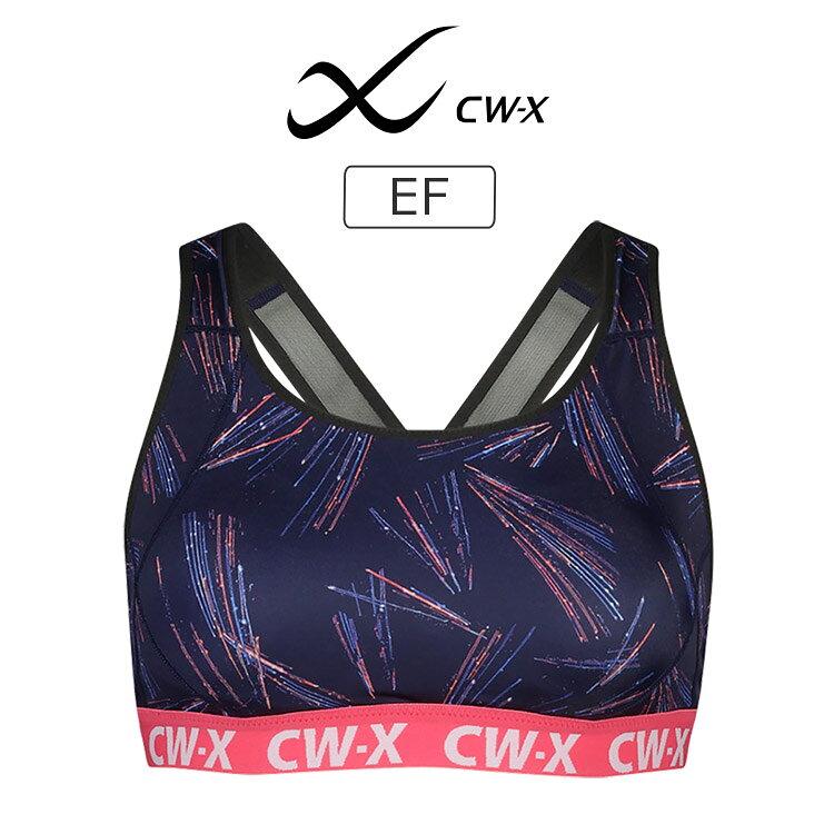 【24％OFF】ワコール CW-X スポーツブラ ユレにくい｜マラソン・ジョギング・球技に｜ EFカップ S/M/L HTY128