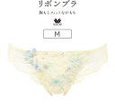 【25%OFF】ワコール リボンブラ 胸もとフィットながもち BRB410シリーズ Tバックショーツ M PRA410