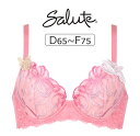 【26％OFF】ワコール サルート 87G Real Up Bra ブラジャー単品 DEFカップ アンダー65/70/75cm BTJ787