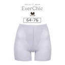 【30％OFF】ワコール EverChic GRC230シリーズ ショートガードル 64/70/76 GRC330