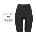 【25%OFF】ワコール EverChic ロングガードル Qサイズ 82/90 GRC639