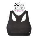 【25%OFF】ワコール CW-X スポーツブラ SPORTSゆれケアBra 走る人のブラ スポーツ用 AB/CD HTY198