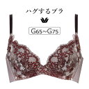 【25%OFF】ワコール ハグするブラ BRB498シリーズ ブラジャー単品 Gカップ アンダー65/70/75cm BRB498(4)