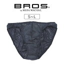 【25%OFF】ワコール ブロス BROS 立体フロントで快適キープ ブリーフ メンズ 前閉じ ハイレッグ S/M/L GF2441