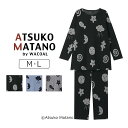 【25%OFF】ワコール アツコマタノ ルームウェア 上下セット 10分袖・10分丈 M/L HDX574
