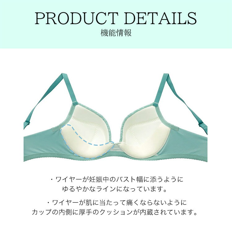 【20％OFF】ワコール マタニティ キレイにみえてやさしいブラ マタニティブラジャー単品 （産前・産後） CDカップ アンダー65/70/75/80cm MBY227