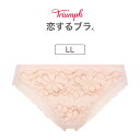 トリンプ 恋するブラ TR562シリーズ スタンダードショーツ LL TR562Hikini