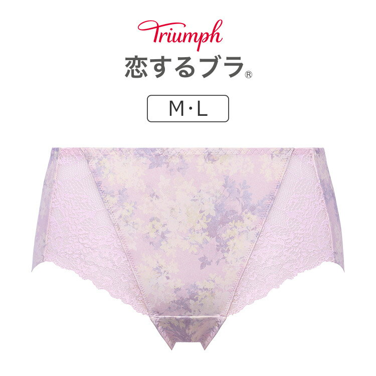 【18％OFF】トリンプ 恋するブラ TR593