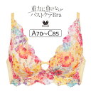 【26％OFF】ワコール 重力に負けないバストケアBra BRA184シリーズ ノンワイヤーブラ ABCカップ アンダー65/70/75/80/85cm BRA184