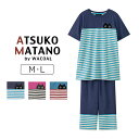 【25%OFF】ワコール アツコマタノ パジャマ 上下セット M/L HDT109