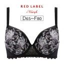 トリンプ レッドレーベル バイ トリンプ TR0121シリーズ ブラジャー単品 DEFカップ アンダー65/70/75/80/85cm TR0121WHU
