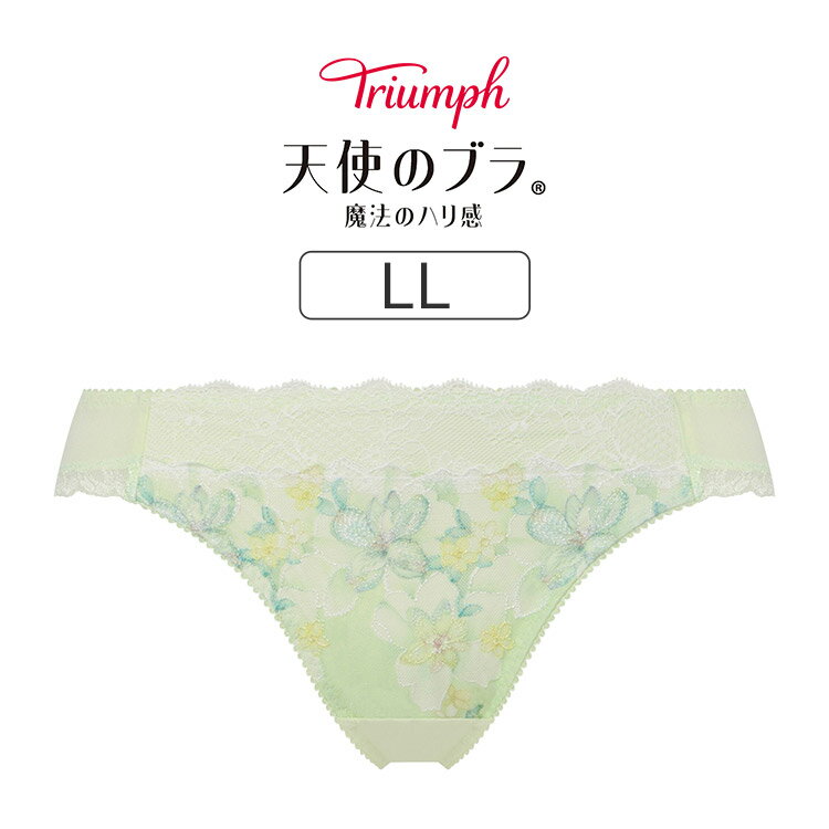 Rakuten - 【SALEカラーあり】トリンプ 天使のブラ 魔法のハリ感 TR636シリーズ スタンダードショーツ LL TR636Hikini