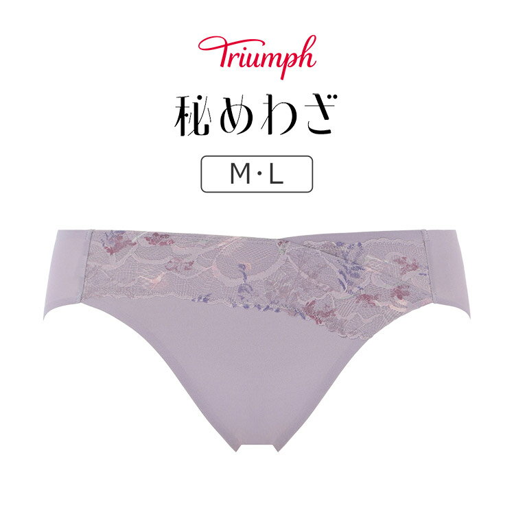 トリンプ 秘めわざ TR638シリーズ スタンダードショーツ M/L TR638Hikini
