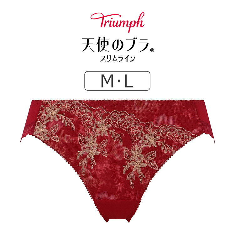 Rakuten - トリンプ 天使のブラ スリムライン TR644シリーズ スタンダードショーツ M/L TR644Hikini