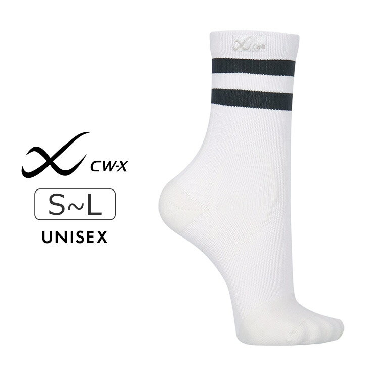 Rakuten - 【23％OFF】ワコール CW-X 足首サポートミドルソックス クルー丈 スポーツ用ソックス ユニセックス S/M/L BCR630