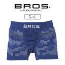 【25%OFF】ワコール ブロス BROS ボクサーパンツ メンズ 前閉じ ノーマル丈 M/L GT3491