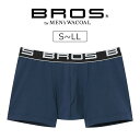 【25%OFF】ワコール ブロス BROS 同色2枚組 綿混 ボクサーパンツ メンズ 前閉じ はきこみ ノーマル S/M/L/LL GT3500
