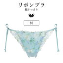 【25%OFF】ワコール リボンブラ 脇すっきり BRB433シリーズ Tバックショーツ M PRA433(4)