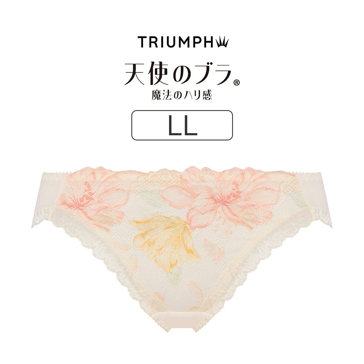 乐天商城 - トリンプ 天使のブラ 魔法のハリ感 TR656シリーズ スタンダードショーツ LL TR656Hikini