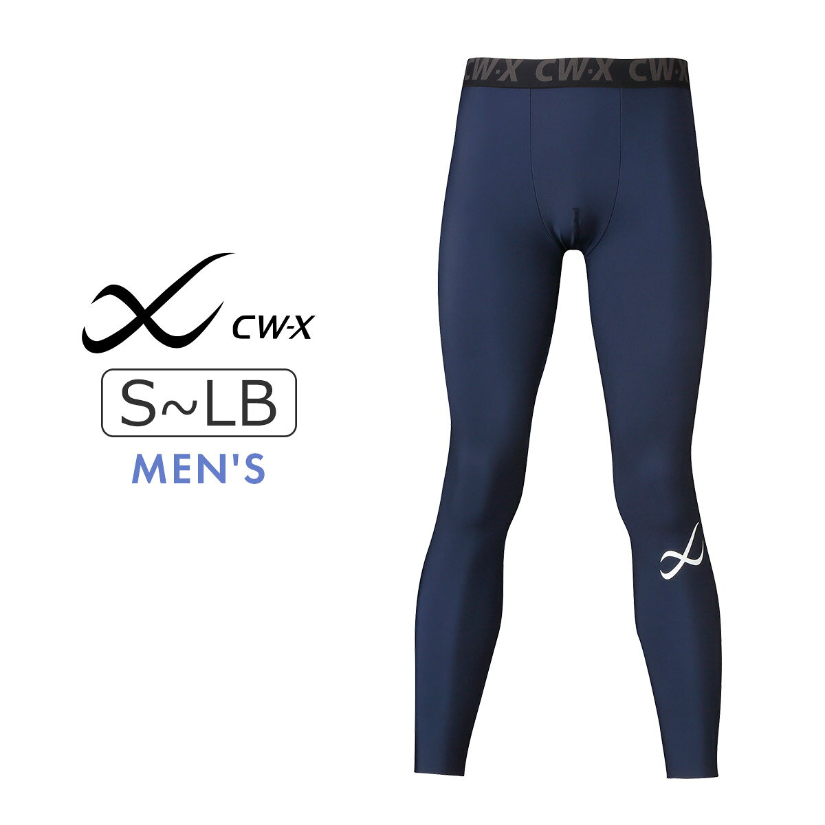 【23%OFF】 ワコール CW-X 段階着圧 ベーシックモデル スポーツタイツ メンズ S/M/...