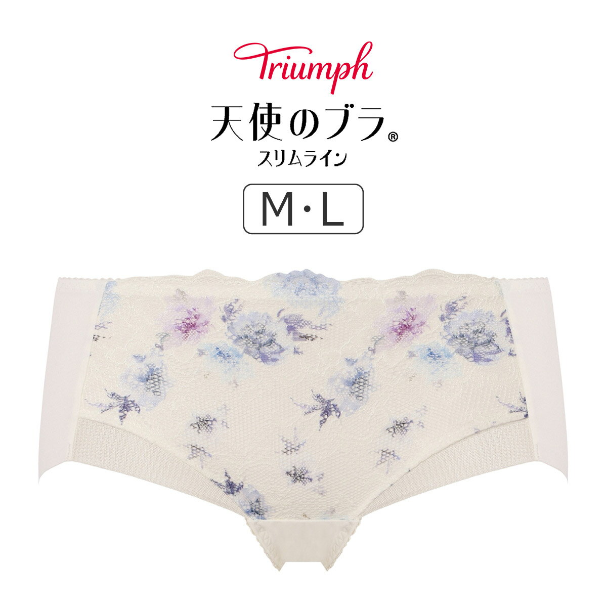 樂天商城 - 【SALEカラーあり】トリンプ 天使のブラ スリムライン TR632シリーズ ボーイレングスショーツ M/L TR632PT3